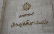 وزیر پیشنهادی اقتصاد هفته آینده به مجلس معرفی می‌شود