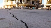 زمین لرزه ای به بزرگی ٤ ریشتر در مرز بین البرز و تهران