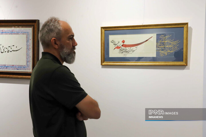 گرامیداشت هفته فرهنگی سنندج