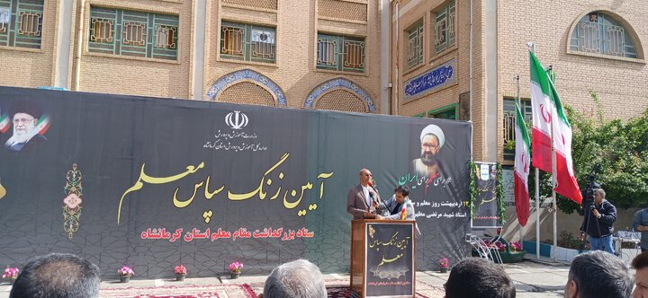 حمایت از معلمان، سرمایه‌گذاری برای آینده کشور است
