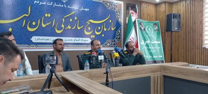 ۲۰۰۰ شغل به کمک بسیج سازندگی البرز ایجاد شد