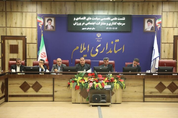 لزوم ترغیب سرمایه‌گذاران به سرمایه‌گذاری در صنعت ورزش