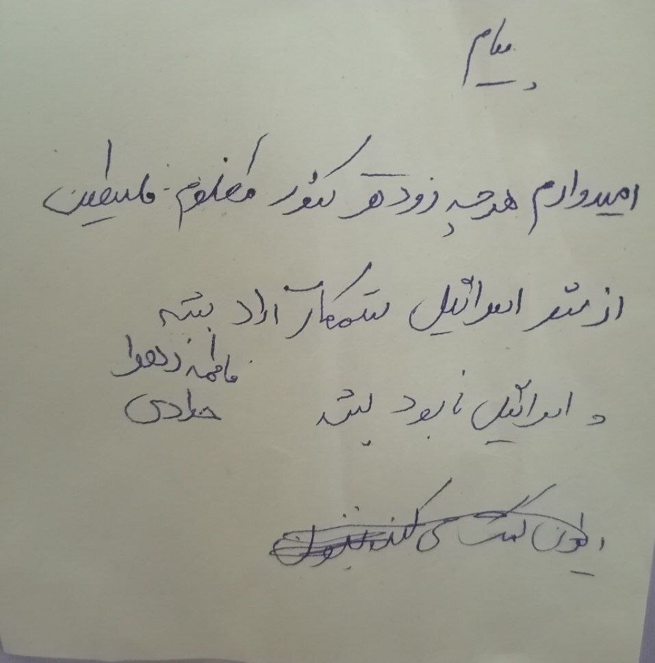 دخترانه‌هایی از جنس مقاومت