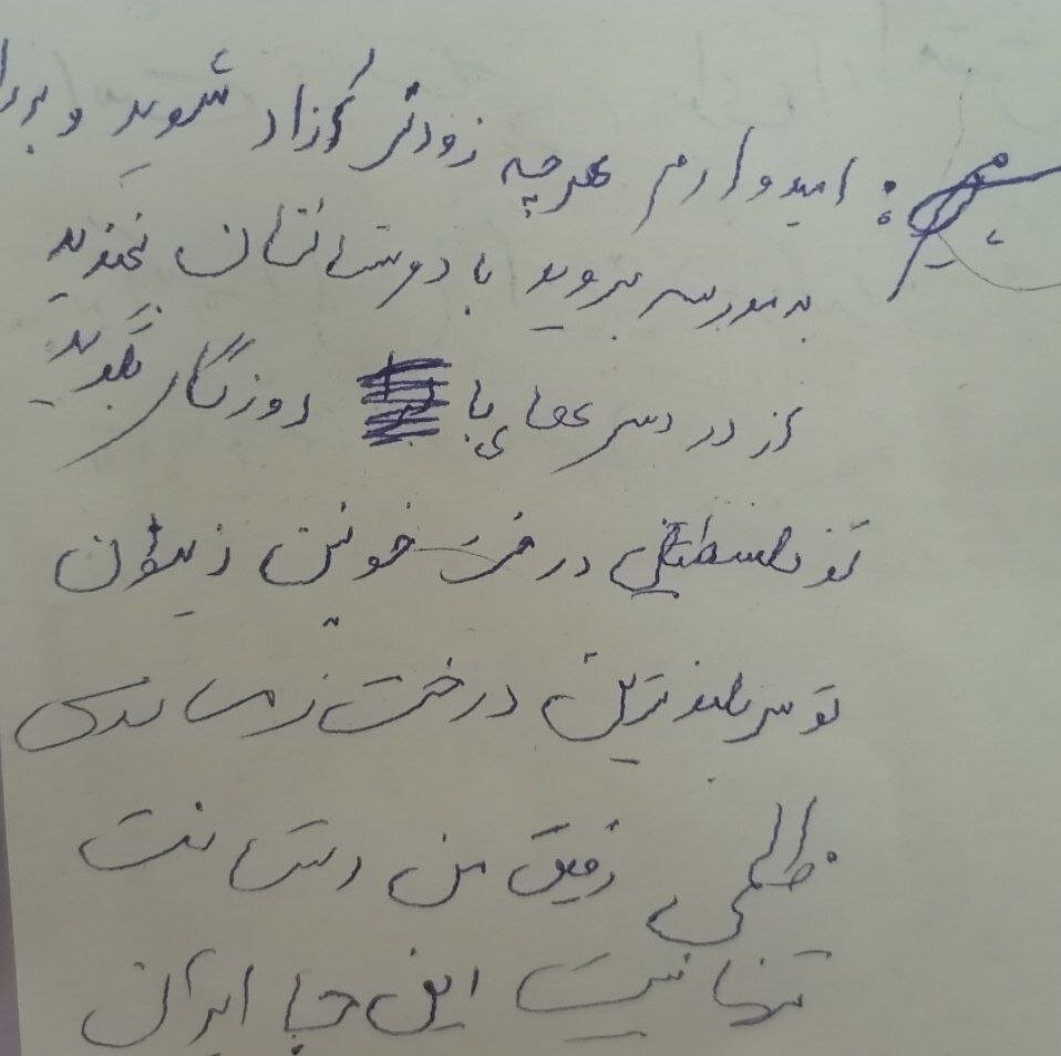 دخترانه‌هایی از جنس مقاومت