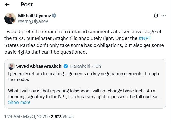 آیا فقط دارندگان بمب اتم حق غنیسازی دارند؟