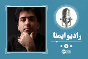 «ایرانم» با صدای محمد معتمدی منتشر شد + دانلود