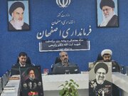 جزئیات برنامه‌های بزرگداشت شهدای خدمت در اصفهان اعلام شد