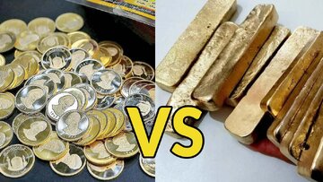 تفاوت سکه و طلای آب شده؛ کدام برای سرمایه گذاری بهتر است؟