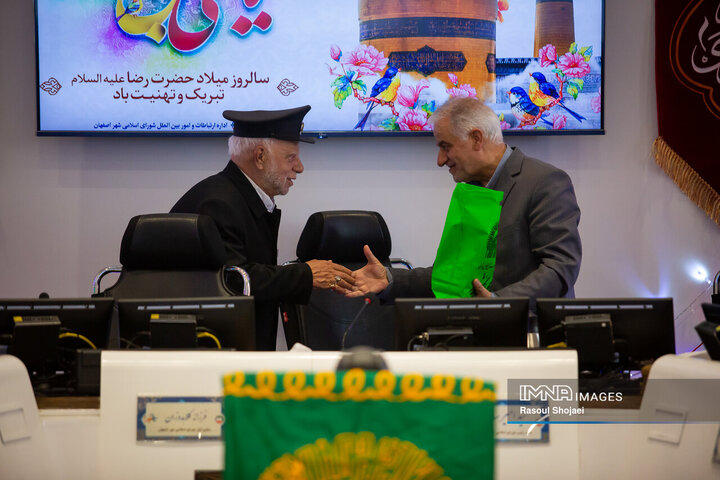 صحن علنی شورای شهر اصفهان