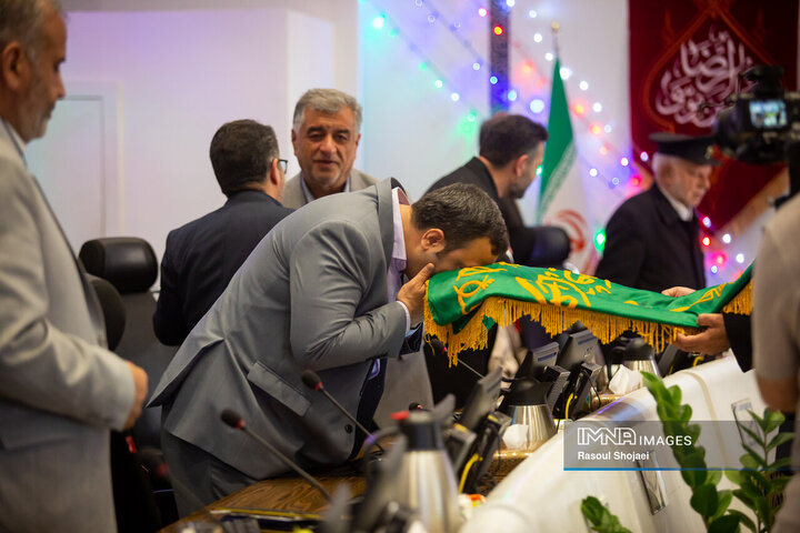 صحن علنی شورای شهر اصفهان