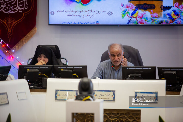 صحن علنی شورای شهر اصفهان