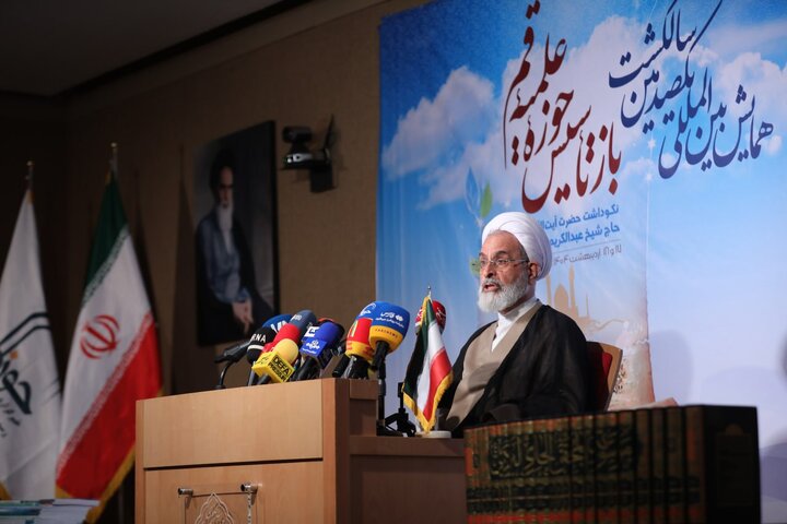نکوداشت آیت‌الله «عبدالکریم حائری یزدی» با پیام رهبر انقلاب در قم