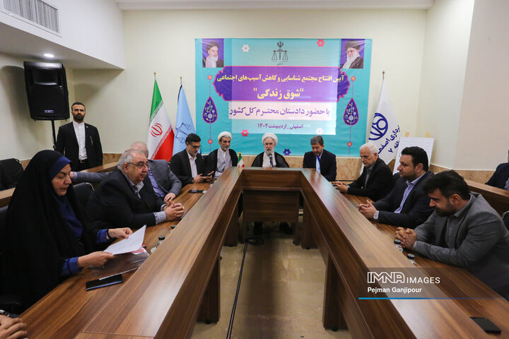 افتتاح مجتمع شناسایی و کاهش آسیب‌های اجتماعی شوق زندگی