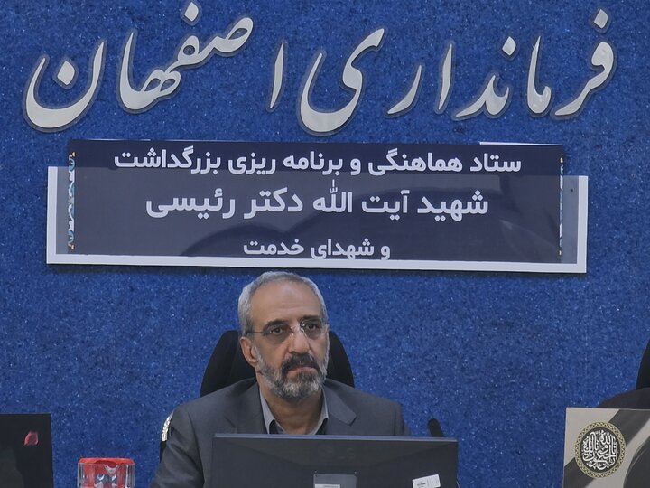 بزرگداشت شهید رئیسی، بزرگداشت تواضع و ولایتمداری است