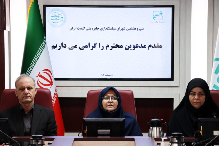 حرکت به سوی اقتصاد رقابتی از مسیر رتبه‌بندی و ارزش‌گذاری بر کالا و خدمات