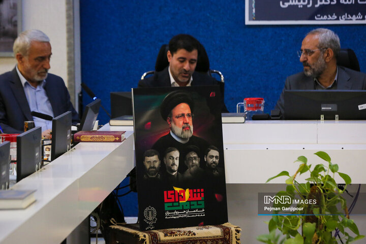 جلسه ستاد هماهنگی و برنامه‌ریزی بزرگداشت شهید آیت‌الله رئیسی و شهدای خدمت در اصفهان