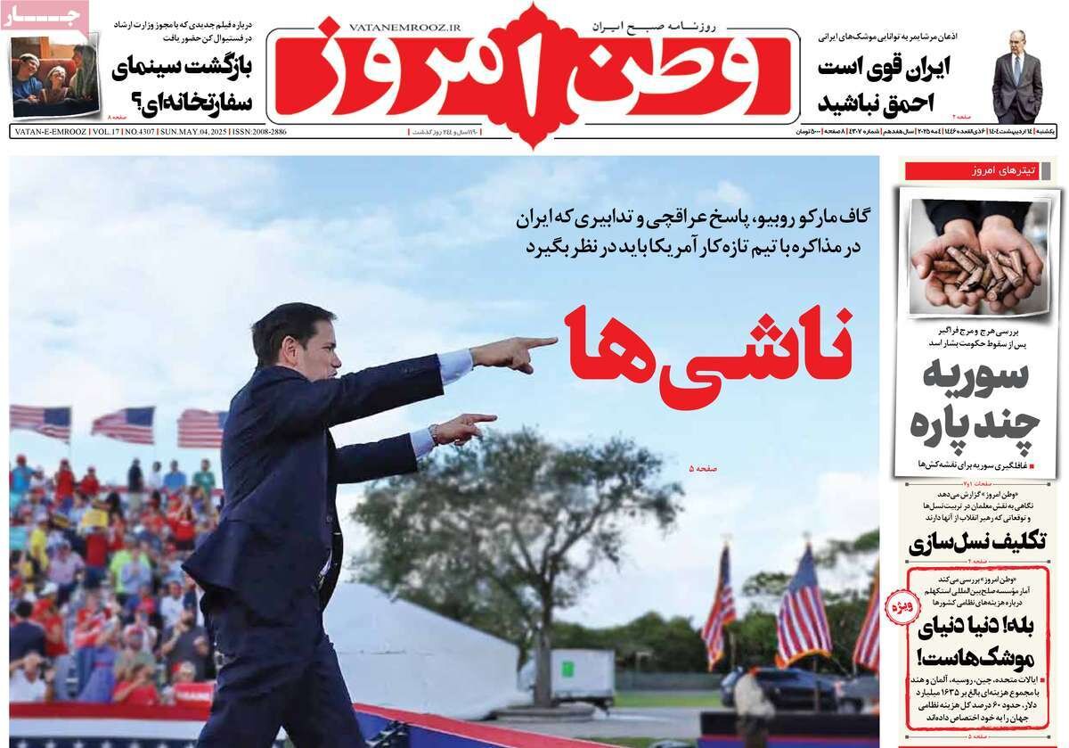 تیغ منازعات سخت خارج از میز مذاکرات نرم!