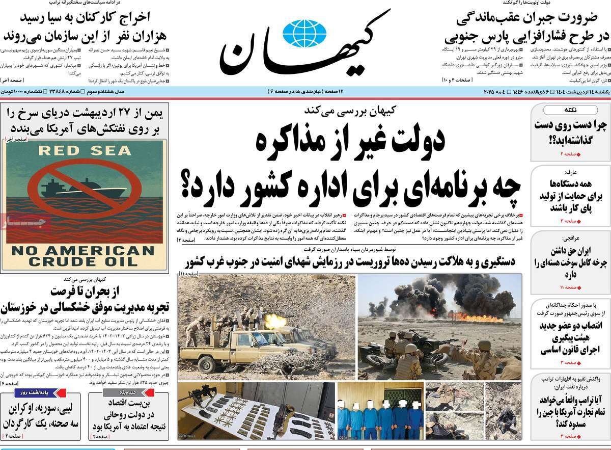 تیغ منازعات سخت خارج از میز مذاکرات نرم!