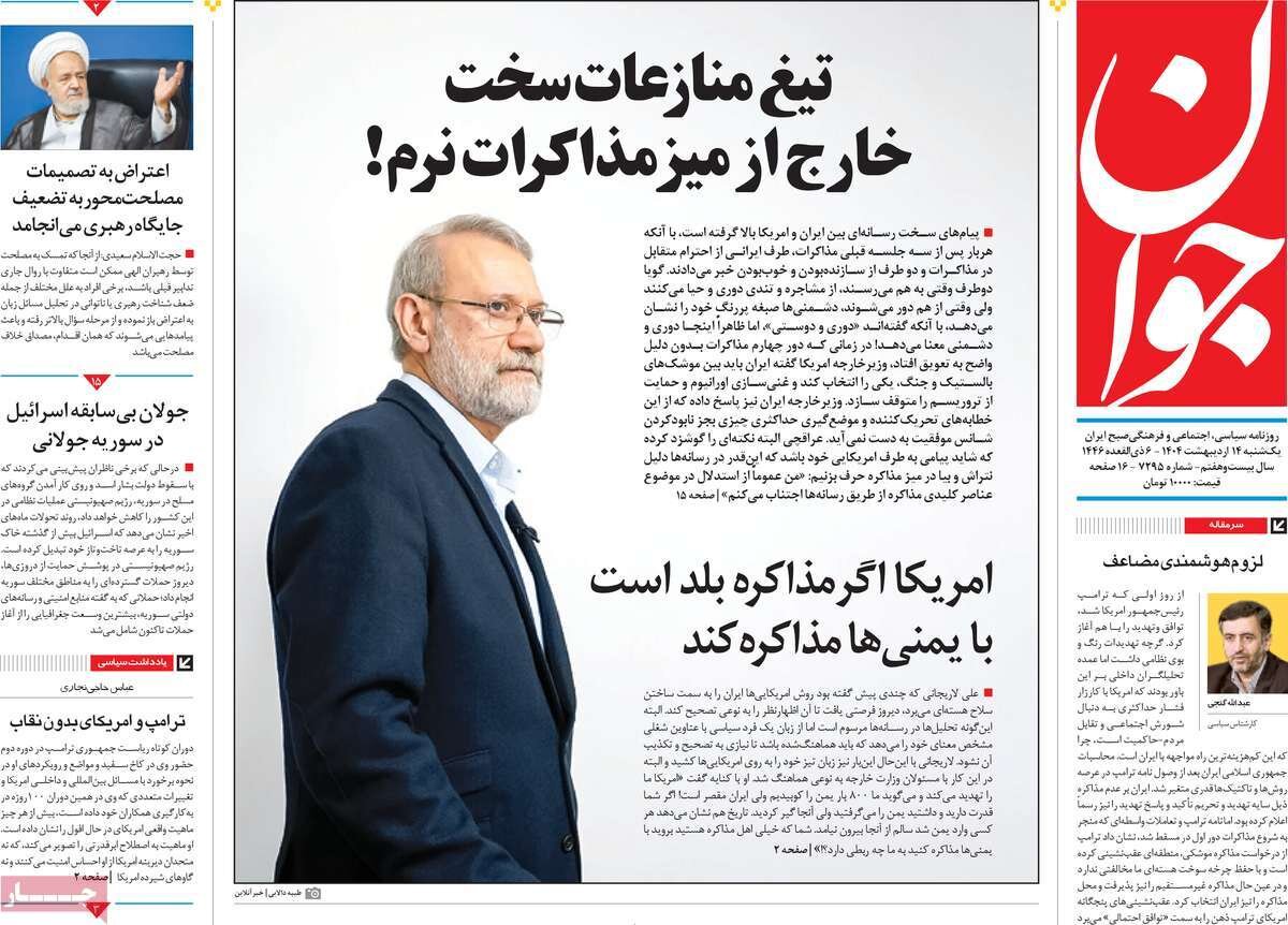 تیغ منازعات سخت خارج از میز مذاکرات نرم!