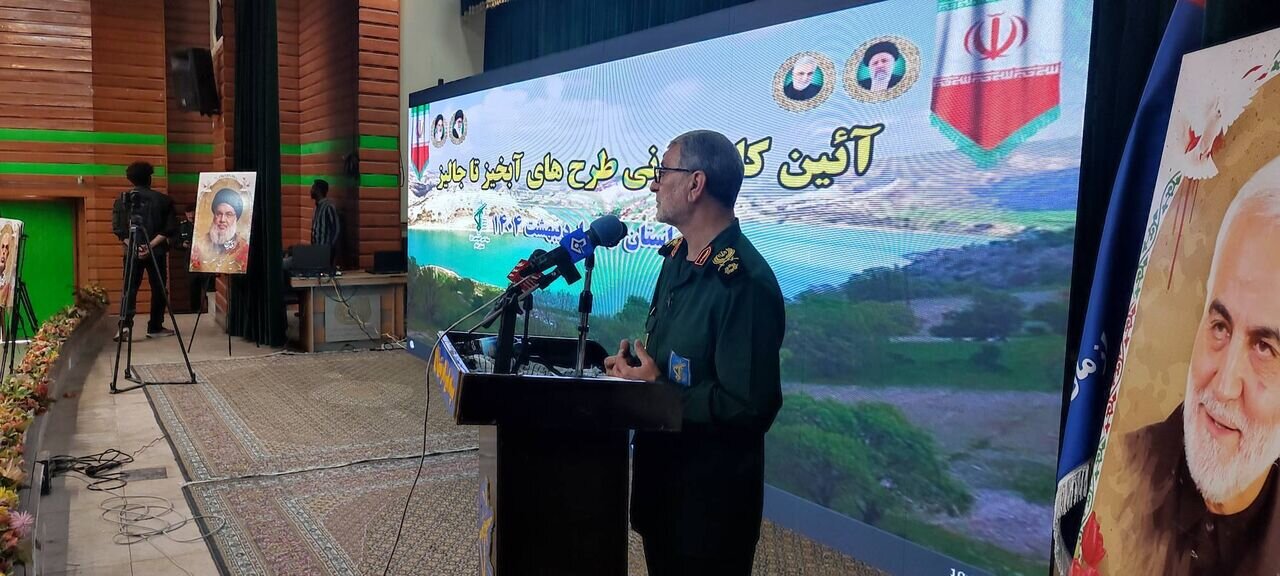 آغاز طرح ملی «آبخیز تا جالیز» در استان ایلام