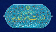 تقبیح اقدام نژادپرستانه آمریکا در منع ورود شهروندان تعدادی از کشورها به آمریکا