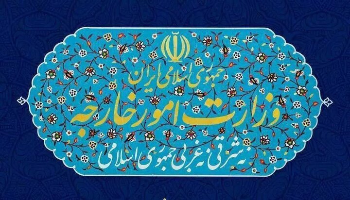 تقبیح اقدام نژادپرستانه آمریکا در منع ورود شهروندان تعدادی از کشورها به آمریکا