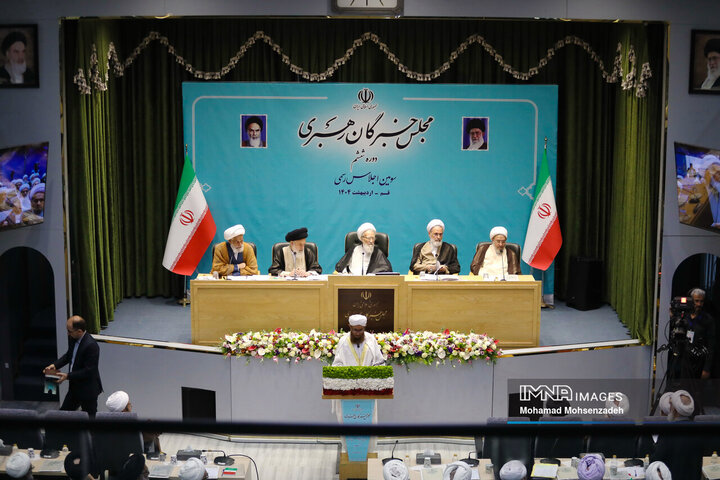 سومین اجلاسیه دوره ششم مجلس خبرگان رهبری در قم