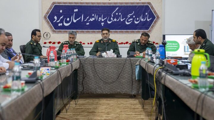 بسیج سازندگی استان یزد؛ پیشرو در تحقق اقتصاد مقاومتی و محرومیت‌زدایی