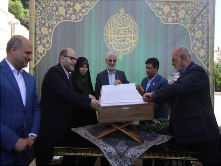 تعویض قرآن کریم دروازه قرآن در شیراز