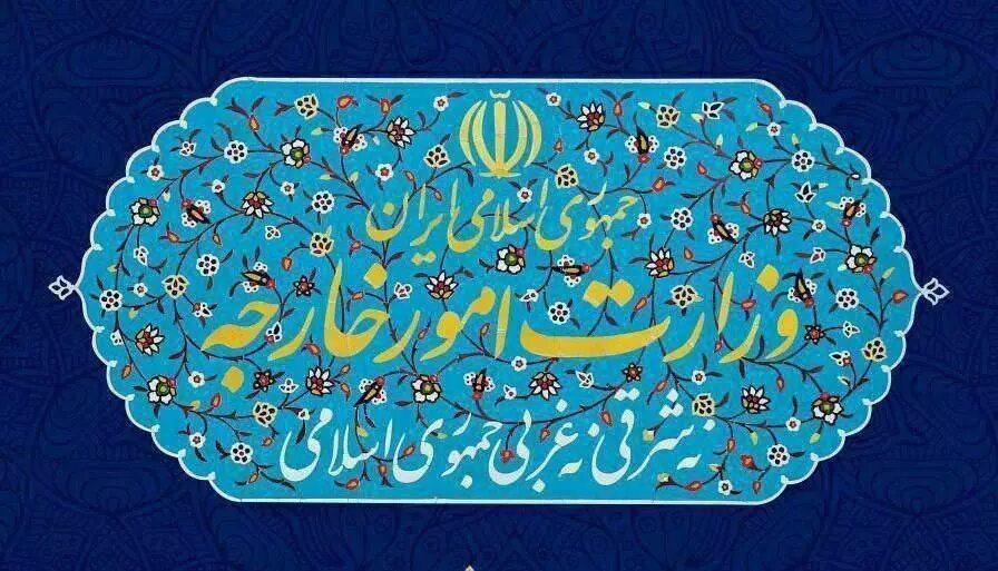 Iran Rejects Argentina’s “Baseless” AMIA Bombing Accusations, Calls for Fair Judicial Process