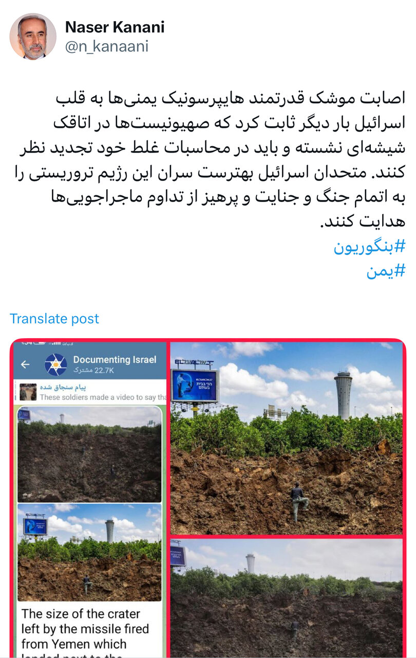 صهیونیستها باید در محاسبات غلط خود تجدید نظر کنند