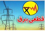 برنامه قطعی برق کردستان روز دوشنبه ۲۲ اردیبهشت + جدول