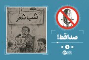 صداقط؛ این قسمت «شاعران در بحران»