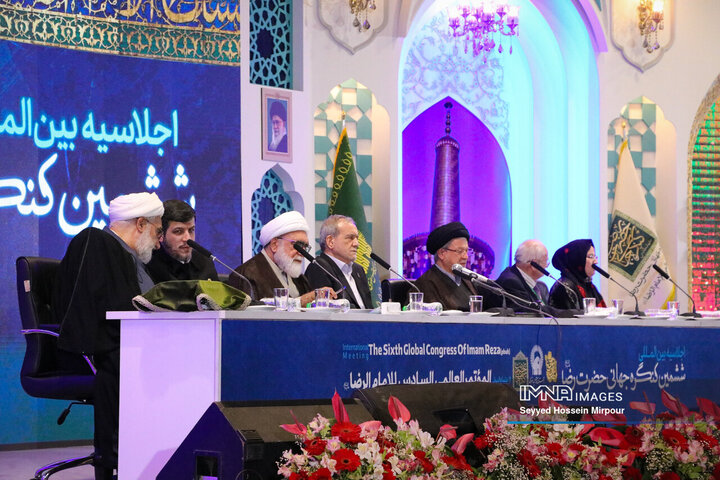 اجلاسیه بین‌المللی ششمین کنگره جهانی حضرت رضا (ع)