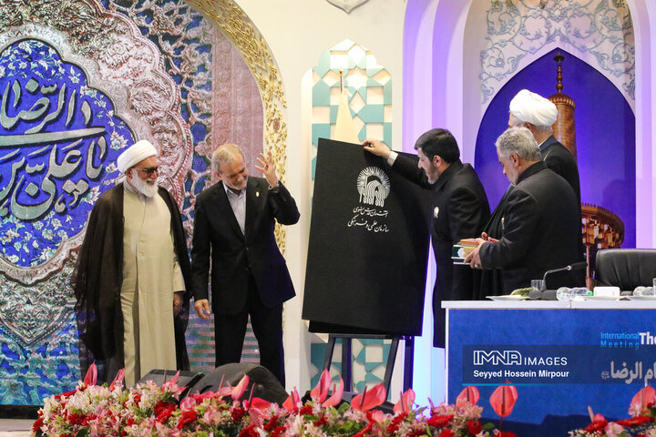 اجلاسیه بین‌المللی ششمین کنگره جهانی حضرت رضا (ع)