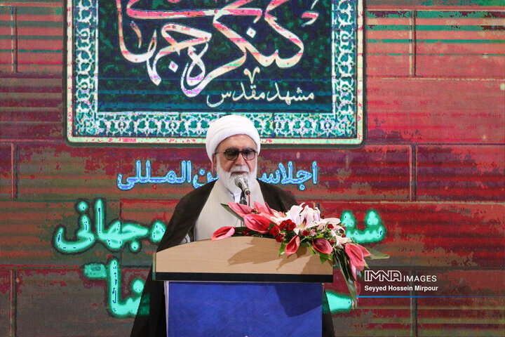 اجلاسیه بین‌المللی ششمین کنگره جهانی حضرت رضا (ع)