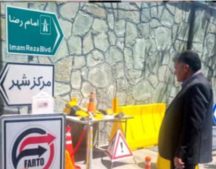 ایلام یکی از شهرهای پرترافیک کشور است