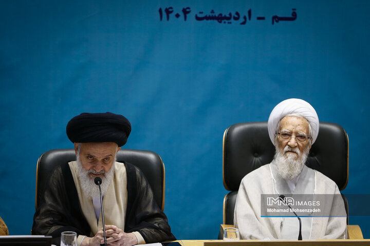 اختتامیه سومین اجلاسیه ششمین دوره مجلس خبرگان رهبری