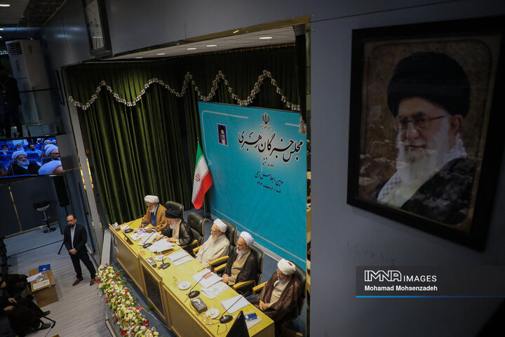 اختتامیه سومین اجلاسیه ششمین دوره مجلس خبرگان رهبری