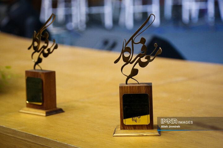 آیین تجلیل از معلمان نمونه استان اصفهان