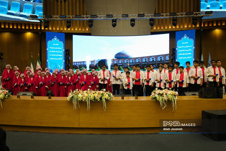 آیین تجلیل از معلمان نمونه استان اصفهان