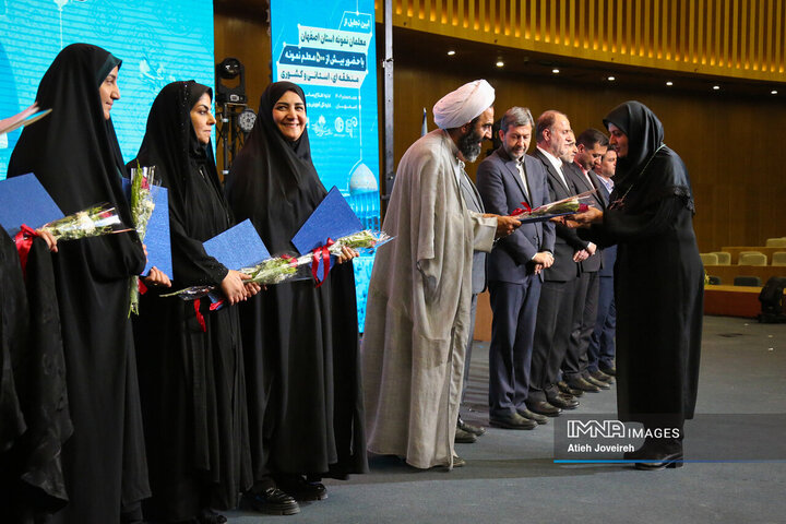 آیین تجلیل از معلمان نمونه استان اصفهان