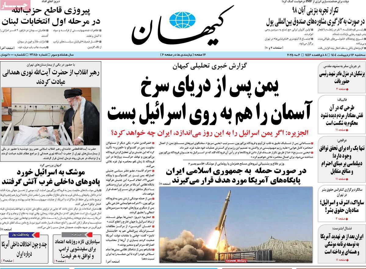 اثر شلیک بر معادلات؛ تاد چگونه مات شد