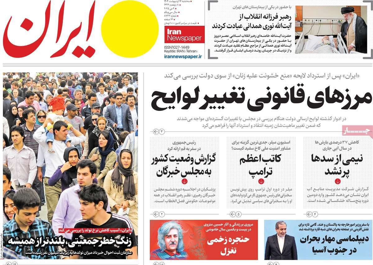 اثر شلیک بر معادلات؛ تاد چگونه مات شد