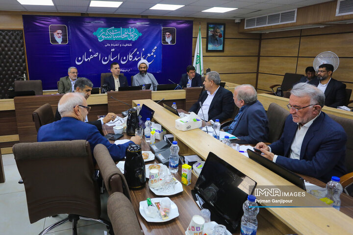 نشست مجمع نمایندگان استان اصفهان