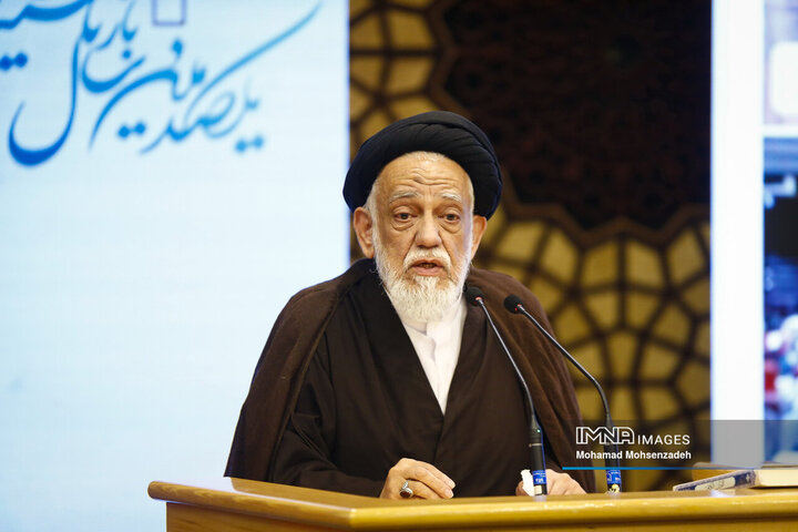 همایش بین‌المللی یکصدمین سالگرد بازتأسیس حوزه علمیه قم