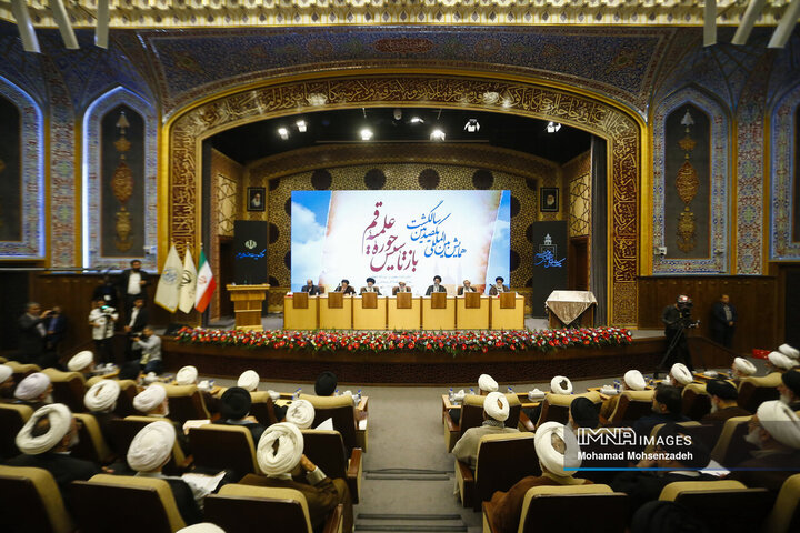 همایش بین‌المللی یکصدمین سالگرد بازتأسیس حوزه علمیه قم