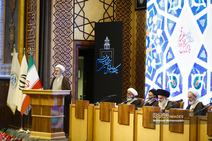 همایش بین‌المللی یکصدمین سالگرد بازتأسیس حوزه علمیه قم