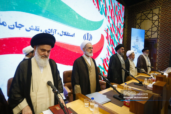 همایش بین‌المللی یکصدمین سالگرد بازتأسیس حوزه علمیه قم