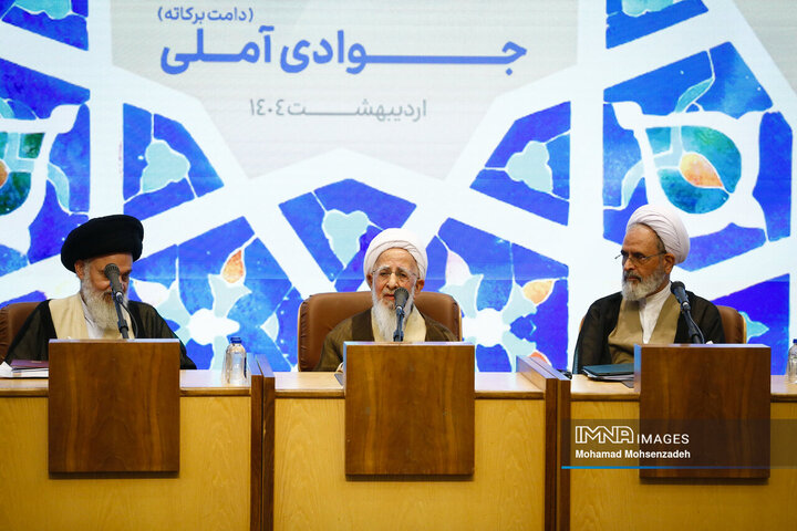 همایش بین‌المللی یکصدمین سالگرد بازتأسیس حوزه علمیه قم